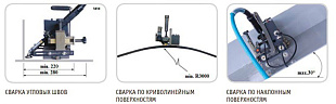 Механизм перемещения горелки для сварки угловых швов KW-FF1